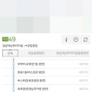 구암119 안전센터 앞 이미지