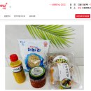 태양수산유통 네이버블로그