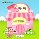 쥬니어네이버 동물농장 서비스 종료 전 직접 찍었던 사진+움짤 몇개 이미지