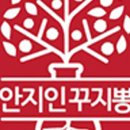 진안꾸지뽕나무 이미지