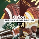 쉘위