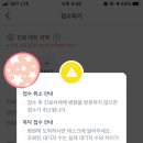 제민약국 이미지