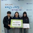경기 시흥시노인종합복지관 e-주간시흥