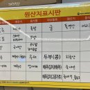 제주장충왕족발