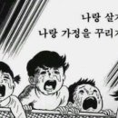 993라멘