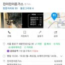 진이민이 돈가스