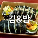김앤밥 이미지