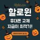 롯데하이마트(주)울산점 이미지