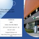 더꿈협동조합 이미지