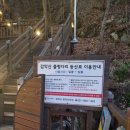 감악산힐링파크주차장 | 감악산 힐링파크 야간경관조명 후기