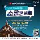 소담이야기