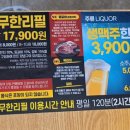 명륜진사갈비 계룡점 이미지