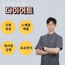 형주한의원 네이버블로그