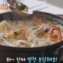 소정칼국수
