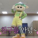 원더트위스트 이미지
