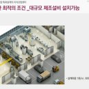 제이산업 이미지
