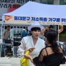 미래지식나눔교육원