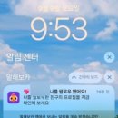 퇴근길 재밌는 영어 이미지