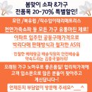 엔틱가구갤러리