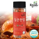 알마을 이미지