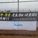 16일차: 추모의 마음이 모였습니다 이미지