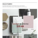 반포건축인테리어 이미지