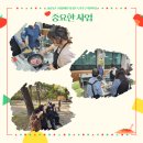 돼지꿈마을 이미지