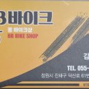 NK모터스 이미지
