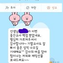 김영아영어교습소 이미지