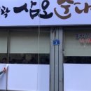 삼오2 이미지