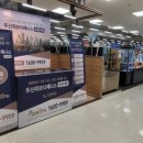 상대할인마트 이미지