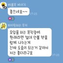 헤테로토피아 | 헤테로토피아, 인천 논현동 책모임 &#39;나눔&#39;