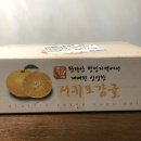 [진심으로 달고 맛있었던] 제주감귤 기안농원!!