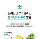 헬시클릭 이미지