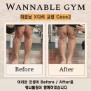 워너블짐 이미지