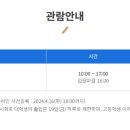 컴시스 이미지