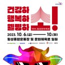 횡성한우판매장
