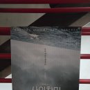 디자인심덕 | 2026 뮤지컬 사의찬미 후기 - 임준혁, 최연우, 김찬종 (26.07.02) / 보기 전 알면 좋을 것들 · 링크...