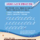 강릉블리스펜션 이미지