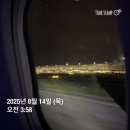 지니여니 | 싱가포르 여행🇸🇬 1일차_ 제주항공 7c2621 좌석 지정 추천, 스카이 허브 라운지, 창이공항에서 홀리데이...