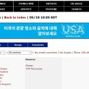 엑소 전 멤버 크리스의 이해하기 힘든 미국 아이튠즈 순위 이미지