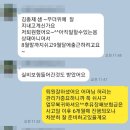 강북손해사정, 괜찮은 손해사정사 찾기? 4가지만 기억하세요