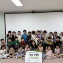 예랑유치원 이미지