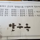 대하장여관 이미지