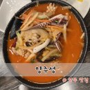 경기도 양주 맛집 중국집 양주성