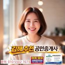 신대림공인중개사사무소 이미지