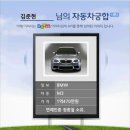 나의 자동차 이미지