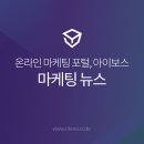 아워홈에이스 이미지