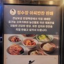경기동로L 네이버블로그