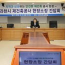김종천 환경일보